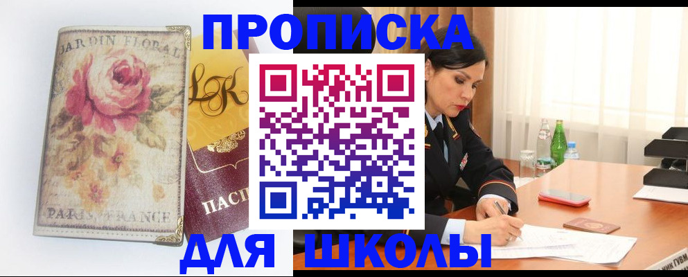 временная регистрация гарантия в Кеми