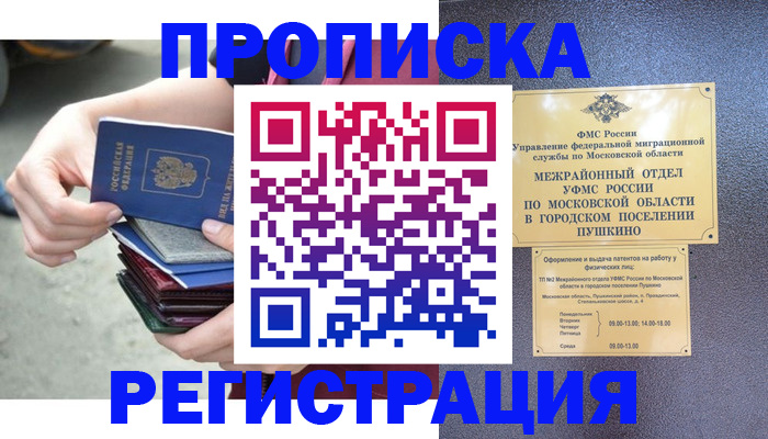 регистрация для дет. сада в Кеми